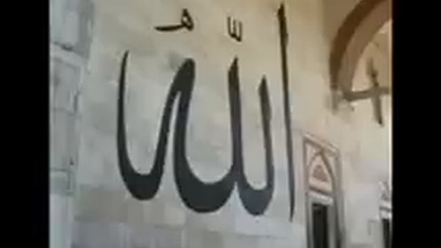 Quran ka tarjuma par 7 ( RASHID AHMED ).wmv смотреть онлайн