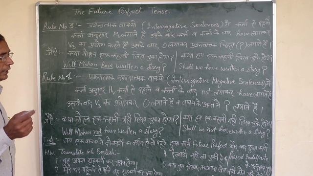 #Tense# English Grammar.23(The Future Perfect Continuous Tense-Rule 1&2)By Kamlesh Kumar Jatu. смотреть онлайн