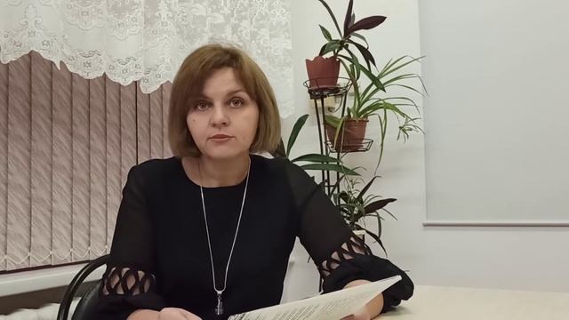 Самоанализ урока русского языка. Назаренко Анна Сергеевна смотреть онлайн