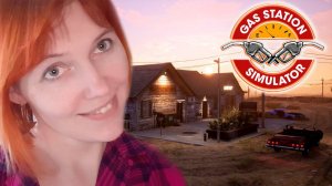 Адская бензоколонка "Гори гори ясно"  ))   | Gas Station Simulator | #12