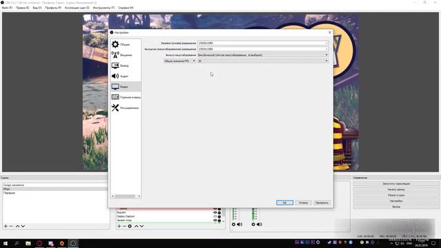 Как начать стримить на YOUTUBE/TWITCH в хорошем качестве 2019? - Советы от Lumo смотреть онлайн