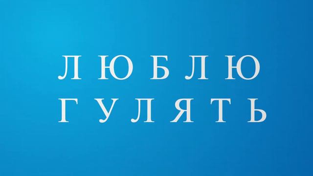 870 лет Москве. Москва , я люблю тебя! смотреть онлайн