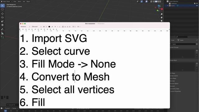 How to import SVG file in Blender without trash edges in 2021 смотреть онлайн