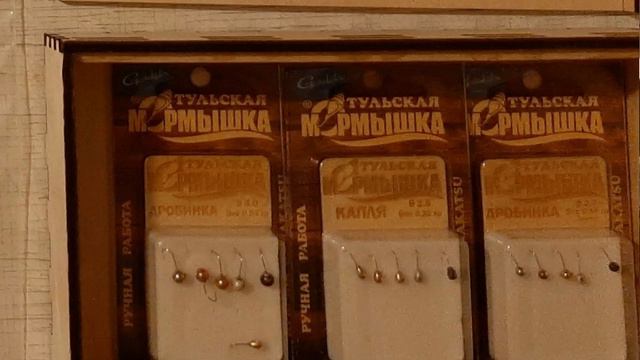 Тульская мормышка или Тульская мормышка Пушков? Какая лучше? Пока не знаю. смотреть онлайн