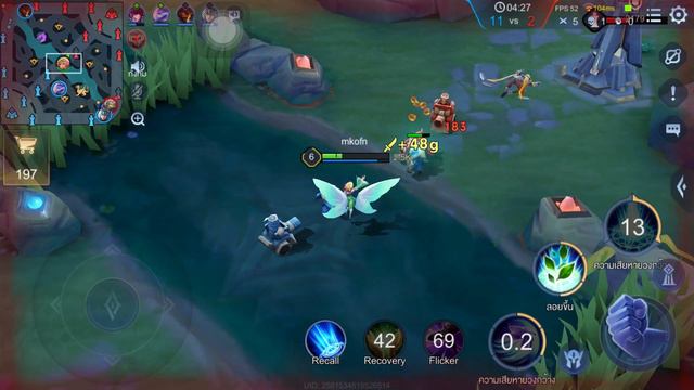 iPhone 7 Plus ในปี 2024 กับการเล่นเกม rov смотреть онлайн