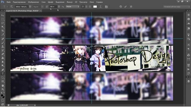 FREE Anime youtube banner template#60 | Photoshop + Tutorial смотреть онлайн