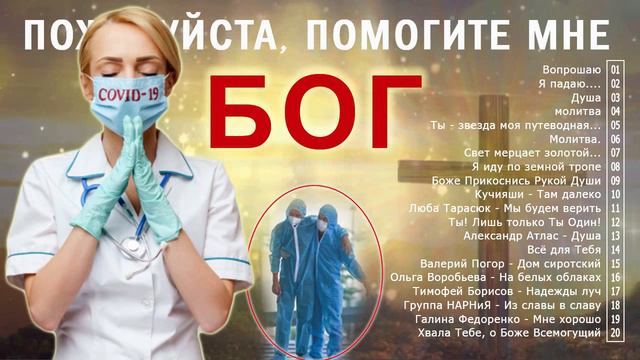 Бог благословит вас всех смотреть онлайн