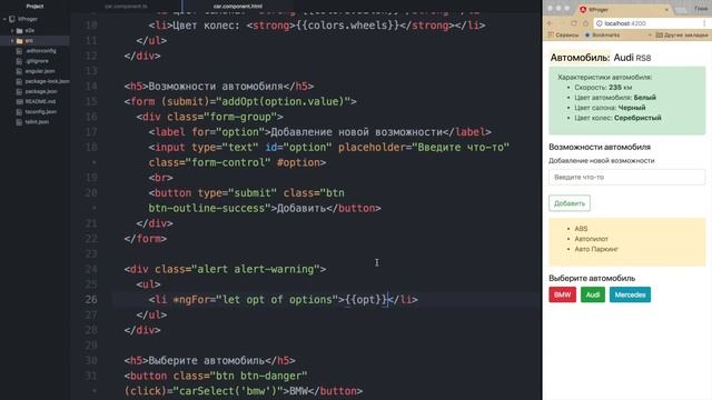 Уроки Angular для начинающих / #5 - Работа с формами смотреть онлайн