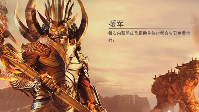 Dawn Of Titans Game crashes смотреть онлайн