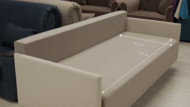 Обзор дивана MOON FAMILY 144 смотреть онлайн