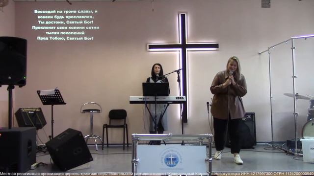 Воскресное Богослужение 04.10.2020 Краеугольный Камень Новокузнецк смотреть онлайн