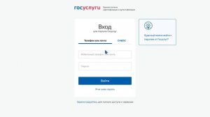 Выдача удостоверения многодетной семьи