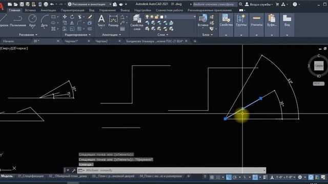 Построить повернуть отрезок, линию под определенным нужным углом в Автокаде (AutoCad) смотреть онлайн