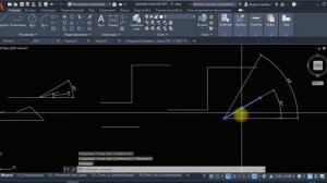 Построить повернуть отрезок, линию под определенным нужным углом в Автокаде (AutoCad)