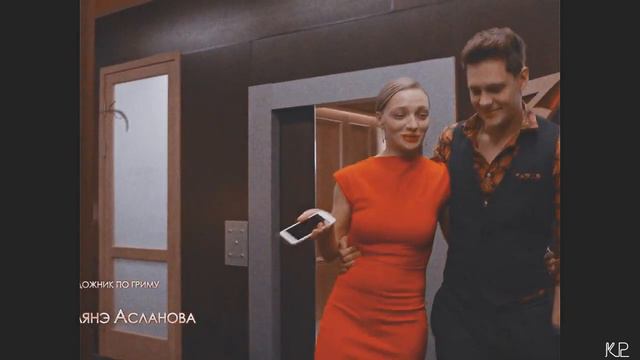 Павел и София | Сдавайся смотреть онлайн