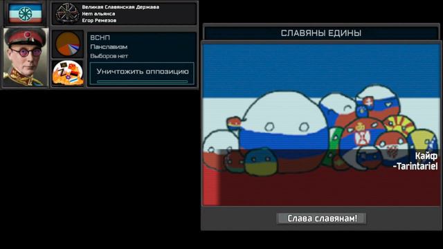 HOI 4 TNO Custom Super Event: Unifaction of the slavs смотреть онлайн