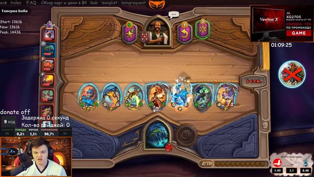 W33SW - Hearthstone [SilverName] смотреть онлайн