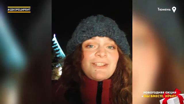 Акция «Мы вместе» - Дарья Сосновских (Тюмень) смотреть онлайн