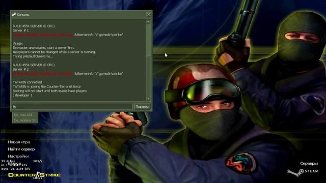 КАК УБРАТЬ ОТДАЧУ И РАЗБРОС В CS 1.6 ?! смотреть онлайн