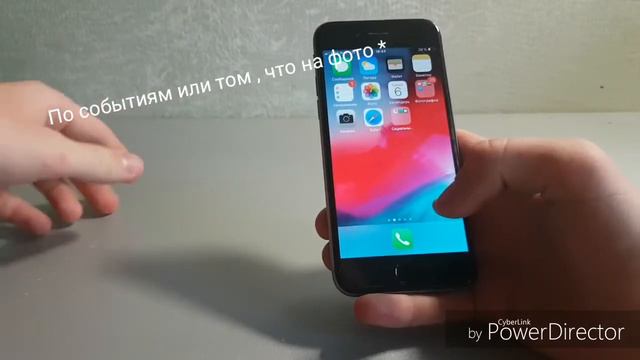 IPhone+IOS12 ) что произошло :) Пртиятного просмотра