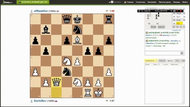 Летсплей по шахматам #2 ( Россия vs. США) смотреть онлайн
