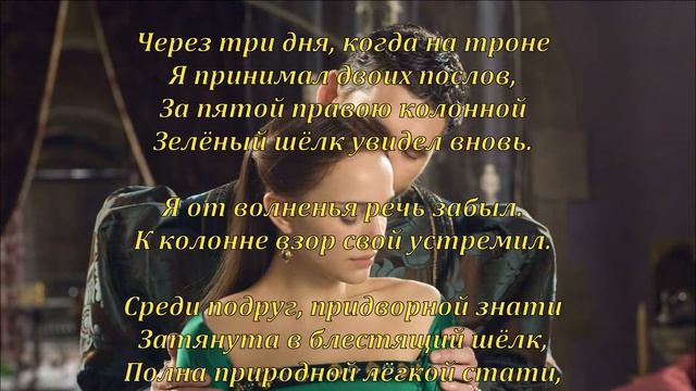 Елена Миринель -- "Анна Болейн. Начало" смотреть онлайн