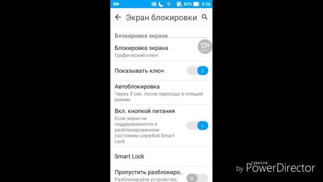 Как удалить сертификаты безопасности смотреть онлайн