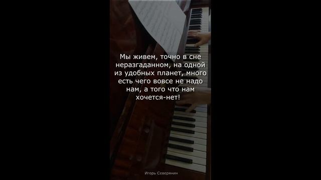 Мы живем словно в сне не смотреть онлайн