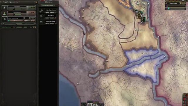 Hearts Of Iron 4. Old World Blues