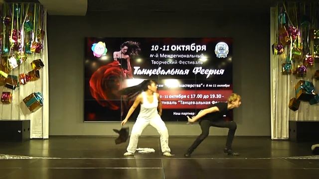 "Танцевальная феерия 2015" 11/10/15 г 2 день Фестиваля ! смотреть онлайн
