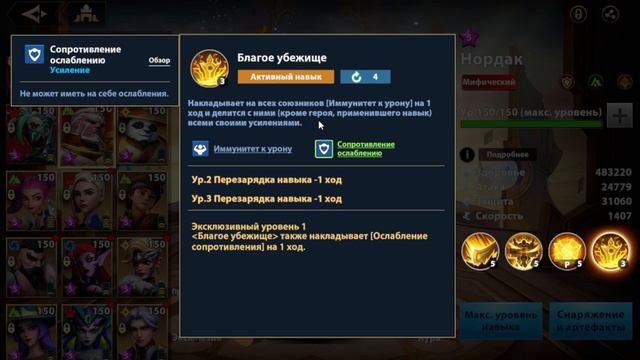 Infinite Magicraid ТОП 10 СОВЕТОВ ДЛЯ ФАРМА ДАНЖЕЙ смотреть онлайн