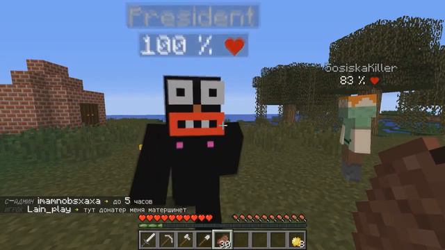 У вас будет все, деньги, телки, тачки, админки....