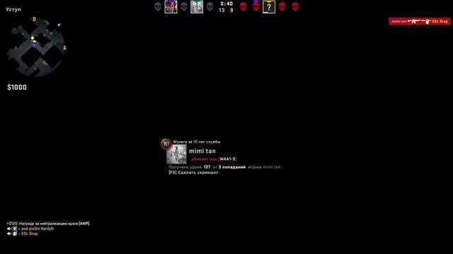 CS GO | АФТЕР ПАТИ СИЛЬВЕРОВ смотреть онлайн