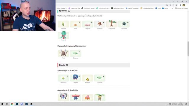 Новые покемоны в Pokemon GO | Ивент: Lush Jungle смотреть онлайн