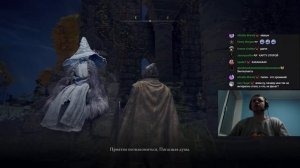 Папич проходит ELDEN RING СЛОЖНЫЙ БОСС (часть 2)