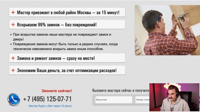 Взлом замков - Черный список смотреть онлайн