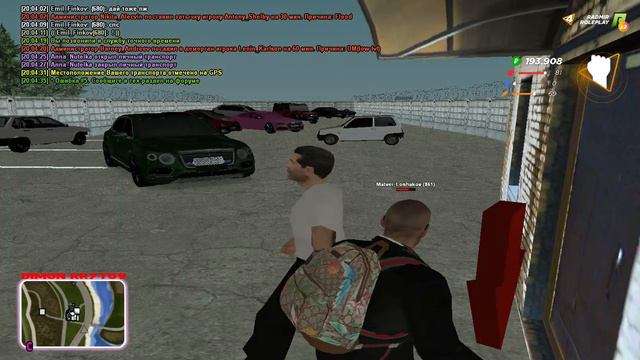 Ошибка #5 radmir rp 4 смотреть онлайн