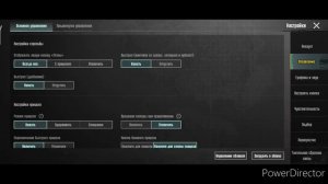 как выключить или включить гироскоп в pubg