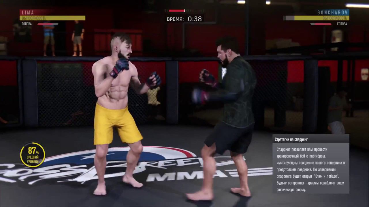 UFC 3 карьера 6 часть