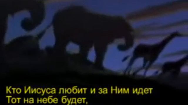 Кто Иисуса любит смотреть онлайн