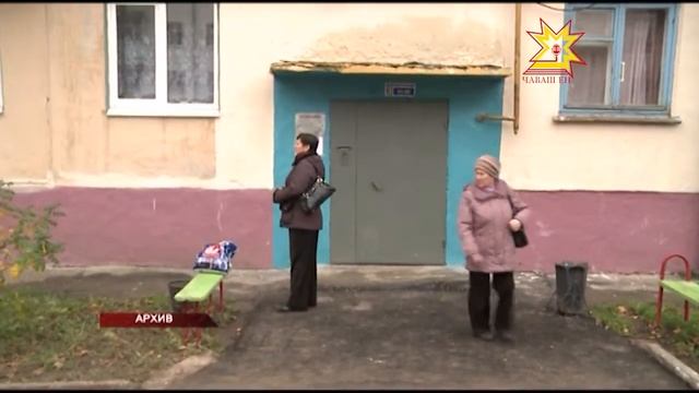 Коммуналлă пулăшăвĕн хакĕсем ÿсеççĕ смотреть онлайн