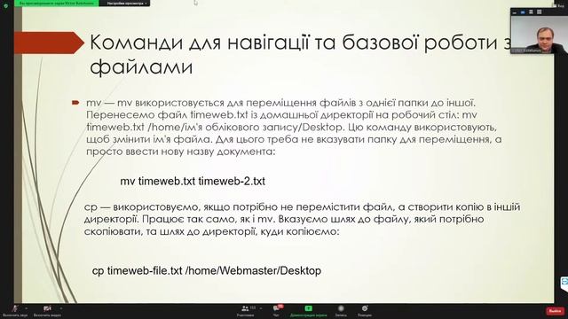 Комп’ютерні системи: Операційні системи. (21.02.22) смотреть онлайн