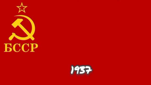 КАК МЕНЯЛСЯ ФЛАГ БЕЛАРУСИ смотреть онлайн
