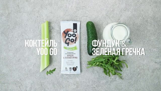 Детокс-смузи для похудения и очищения - С ЗАБОТОЙ О ЗДОРОВЬЕ смотреть онлайн