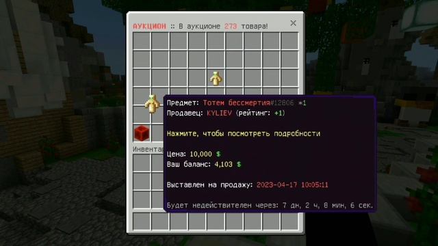 Обзор на сервер майнкрафт пе 1.1.5 с бесплатным донатом||Full Mine