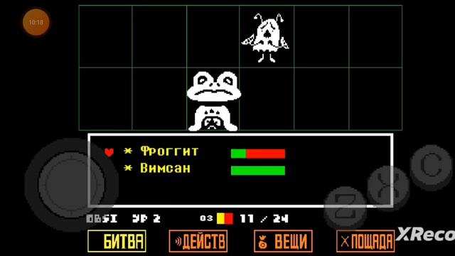 прохождение undertale геноцид 1 часть смотреть онлайн