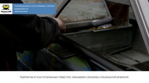 Установка ветрового стекла «Премиум» с калиткой на «КАЗАНКА-5М2-4»