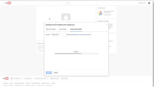 Как Сделать Слайд Шоу смотреть онлайн