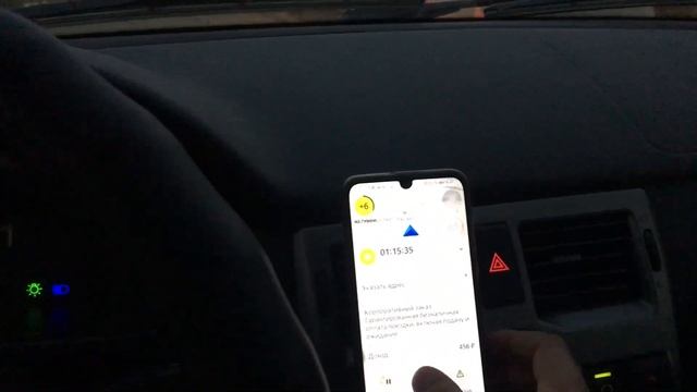 Личный водитель врача Яндекс Такси смотреть онлайн