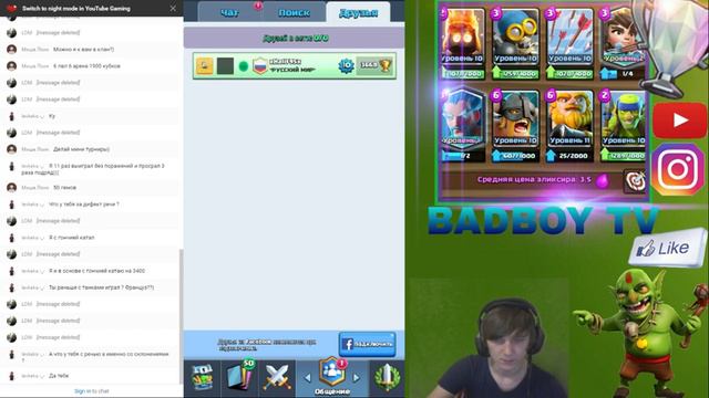Турнир/Tournament подпишись/subscribe Clash Royale смотреть онлайн